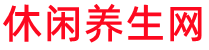 爱上海水疗